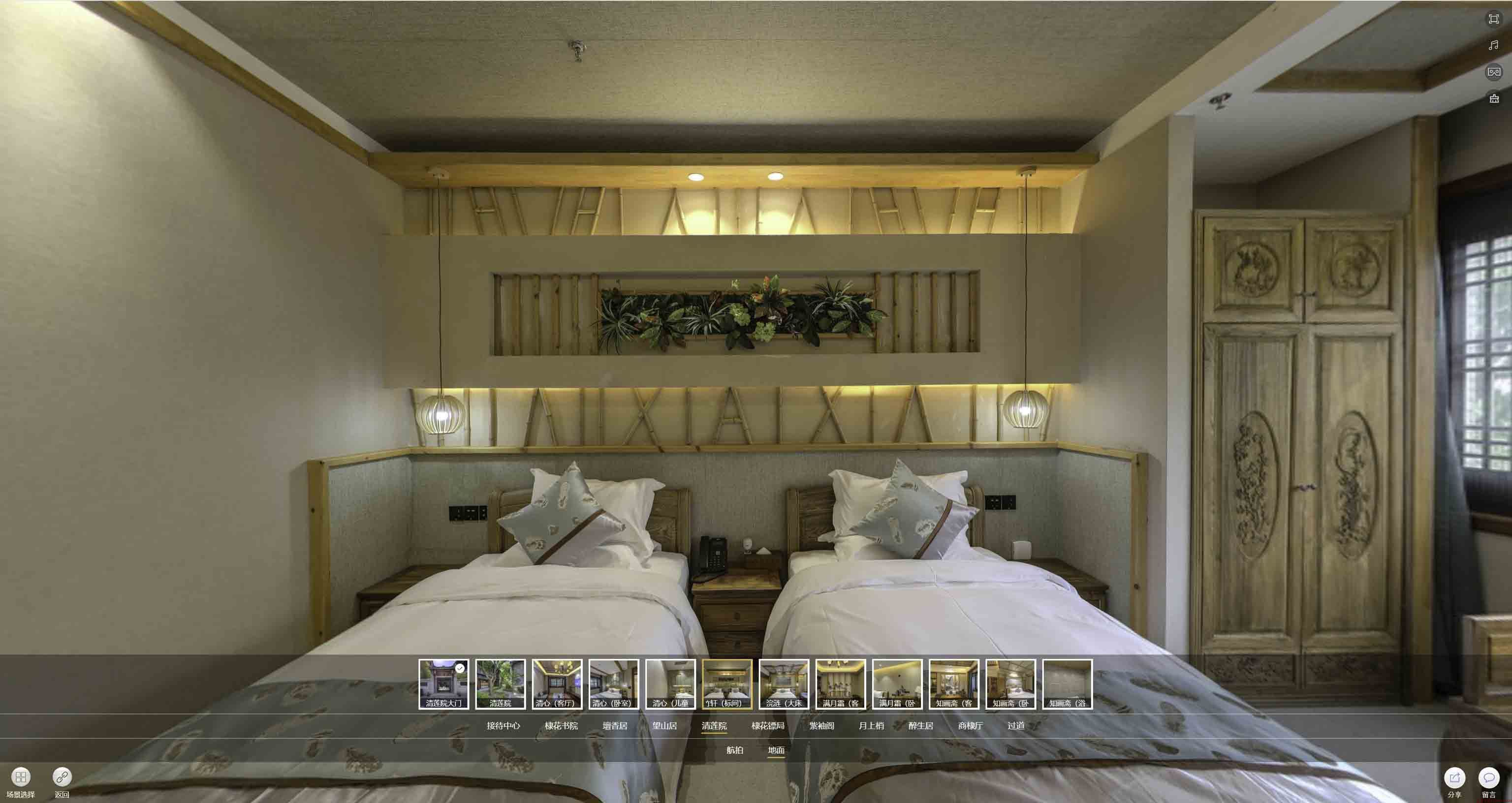 桐城中交长安里VR全景样板间
