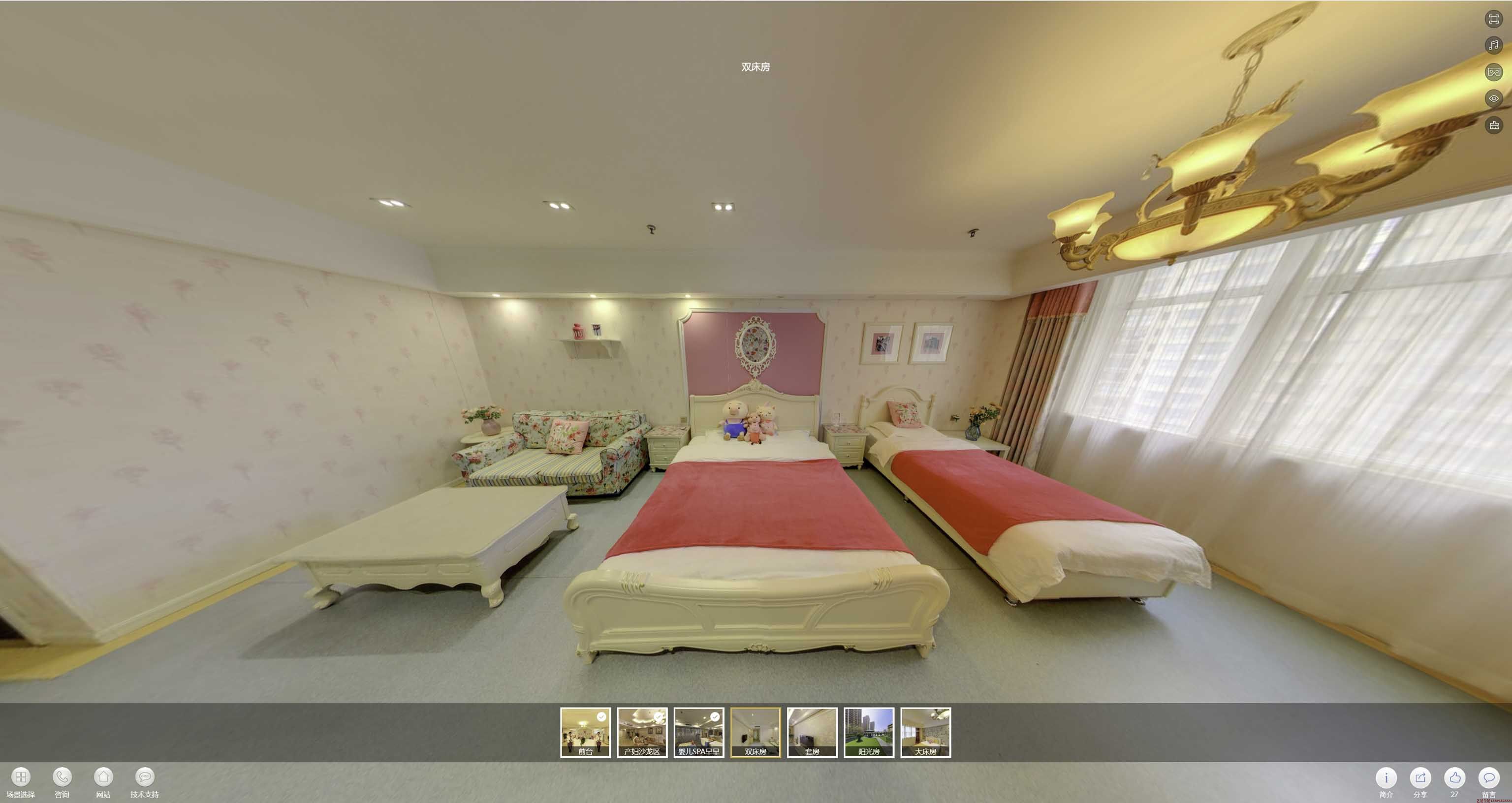 桐城安然月子会所720度全景展示