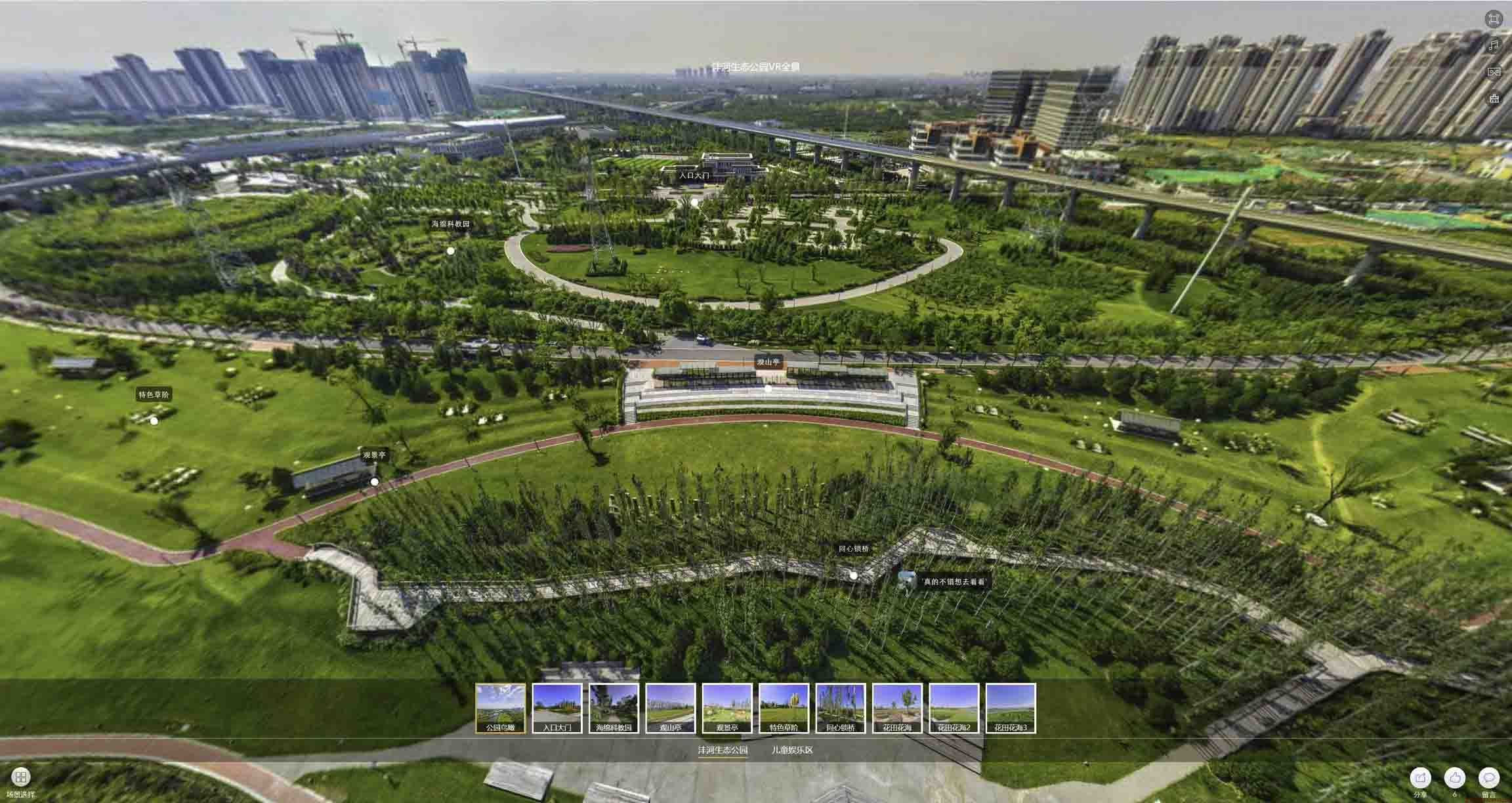 桐城VR全景体验：身临其境的沉浸式感受在手绘地图中的创新应用
