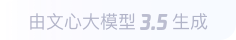 桐城360全景影像与AR技术的结合：为用户带来前所未有的手绘地图体验